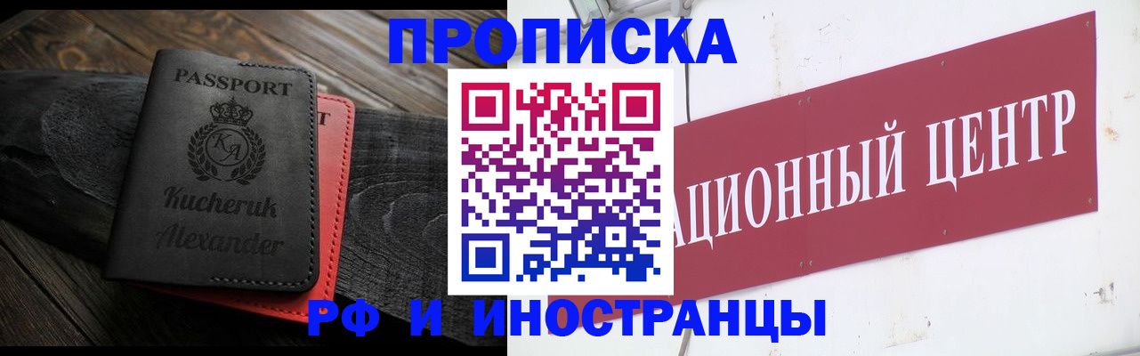 регистрация для школы в Палласовке